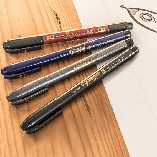 Zebra Zensations Brush Pens Set of 6