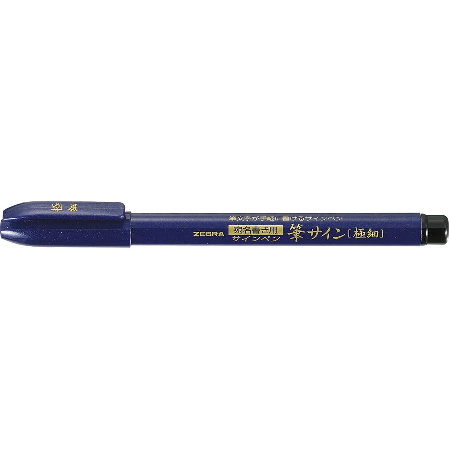Zebra Zensations Brush Pens - Single-Ended