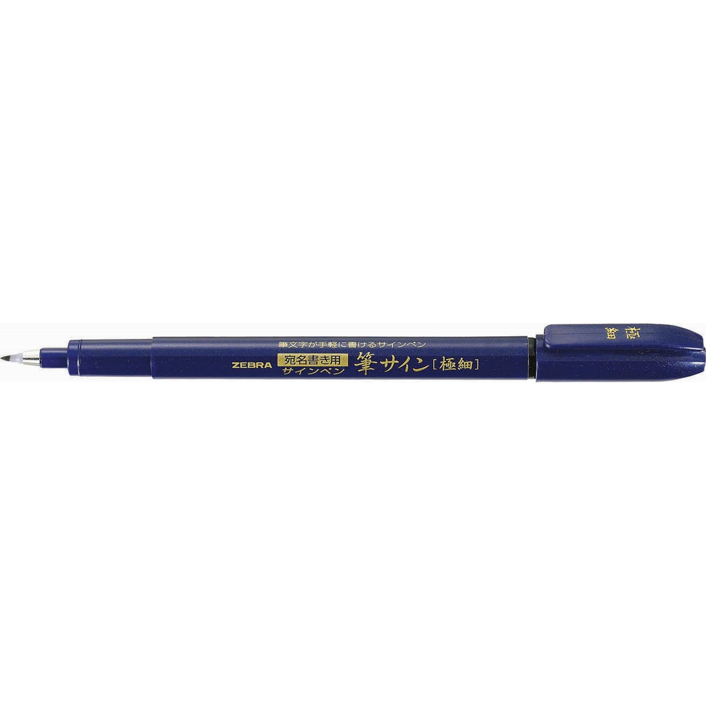 Zebra Zensations Brush Pens - Single-Ended