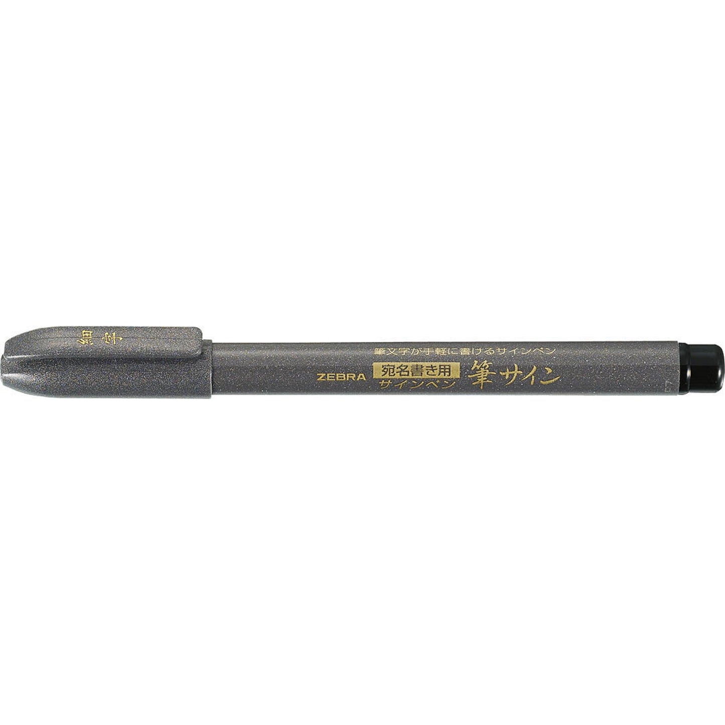 Zebra Zensations Brush Pens - Single-Ended