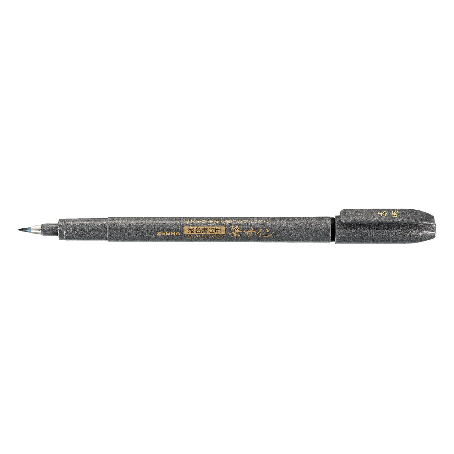Zebra Zensations Brush Pens - Single-Ended