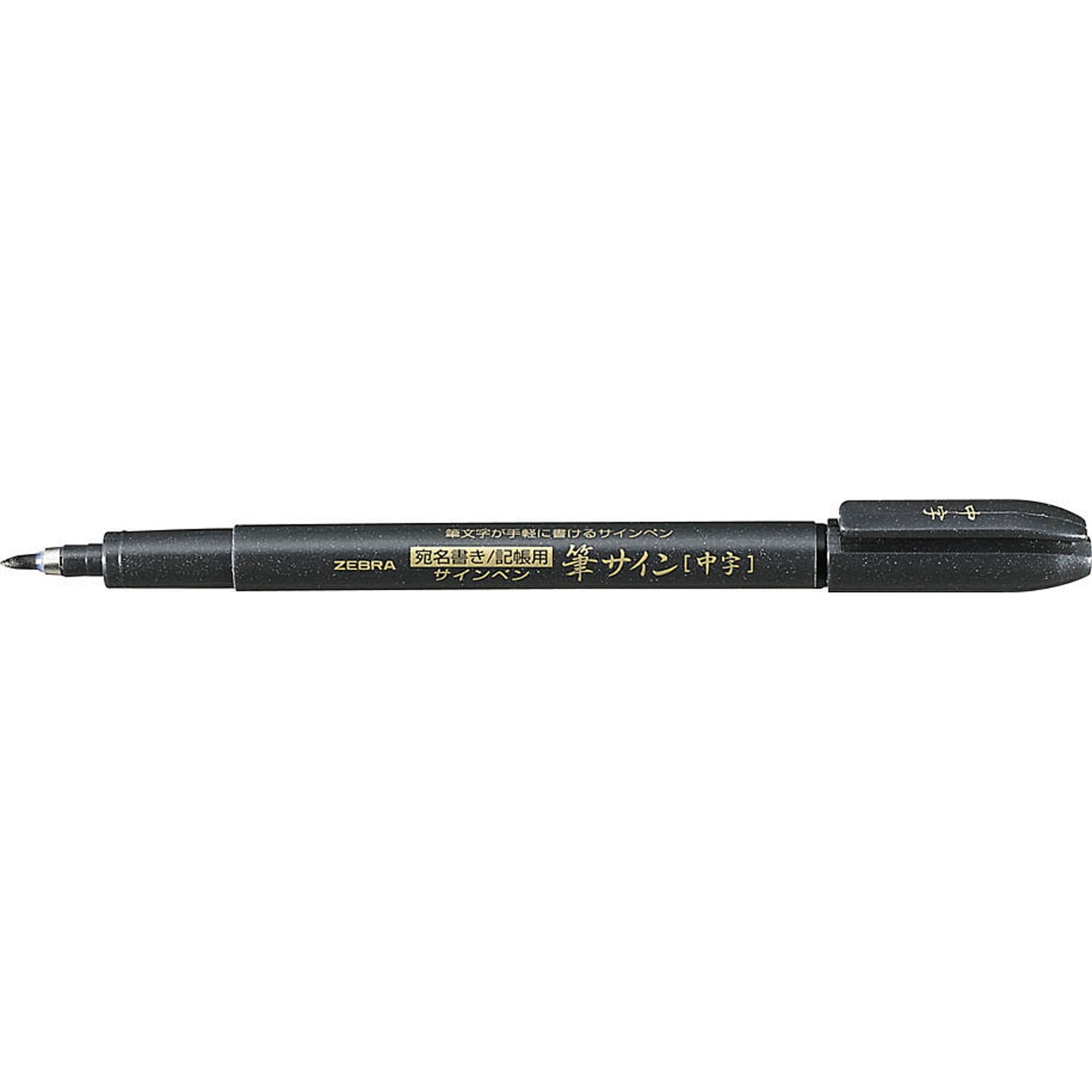 Zebra Zensations Brush Pens - Single-Ended