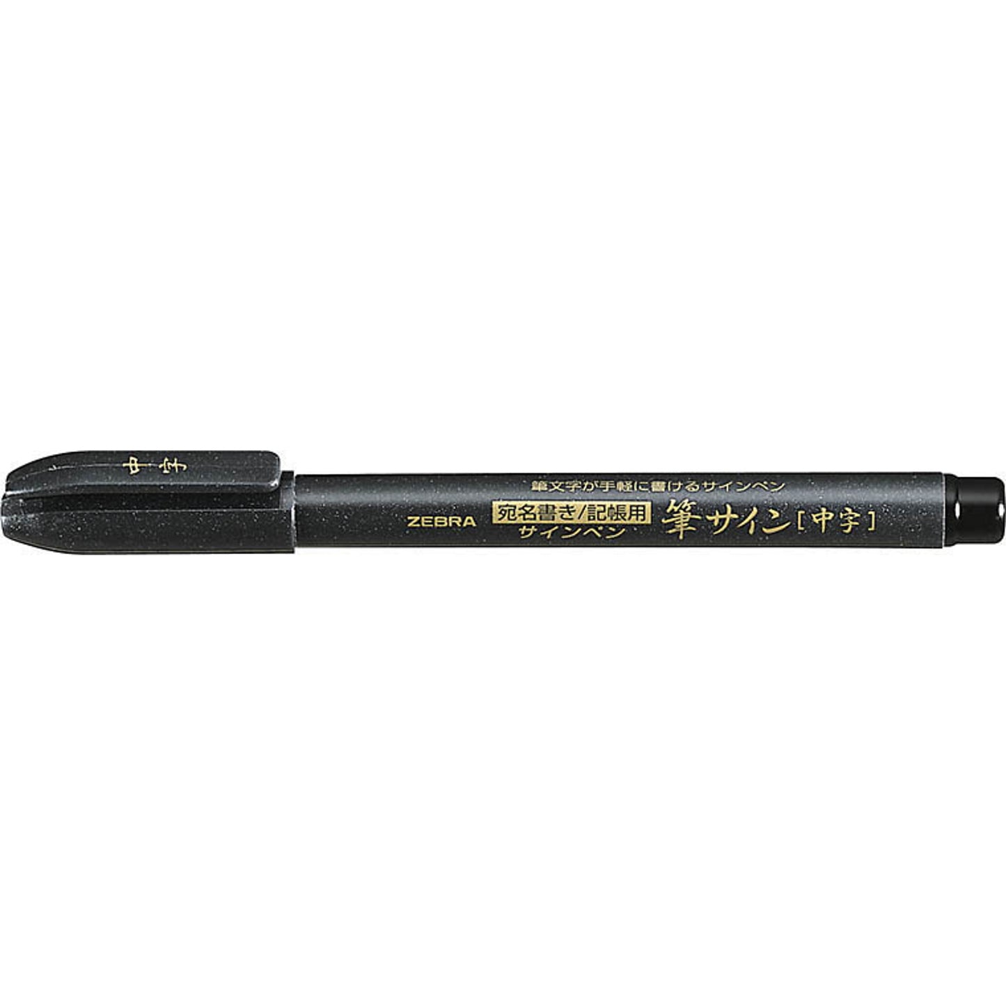 Zebra Zensations Brush Pens - Single-Ended
