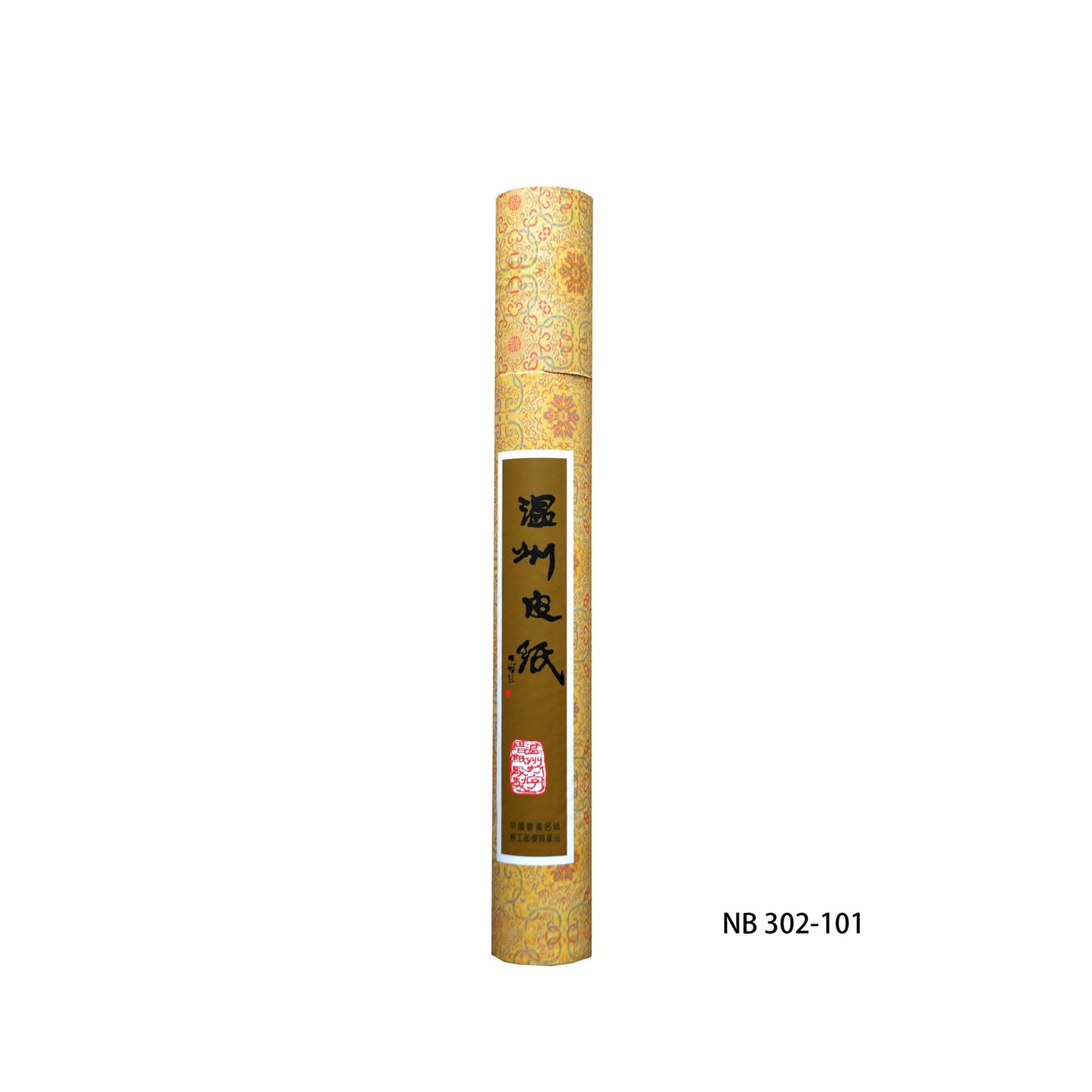 Mulberry Paper Rolls - Various Sizes