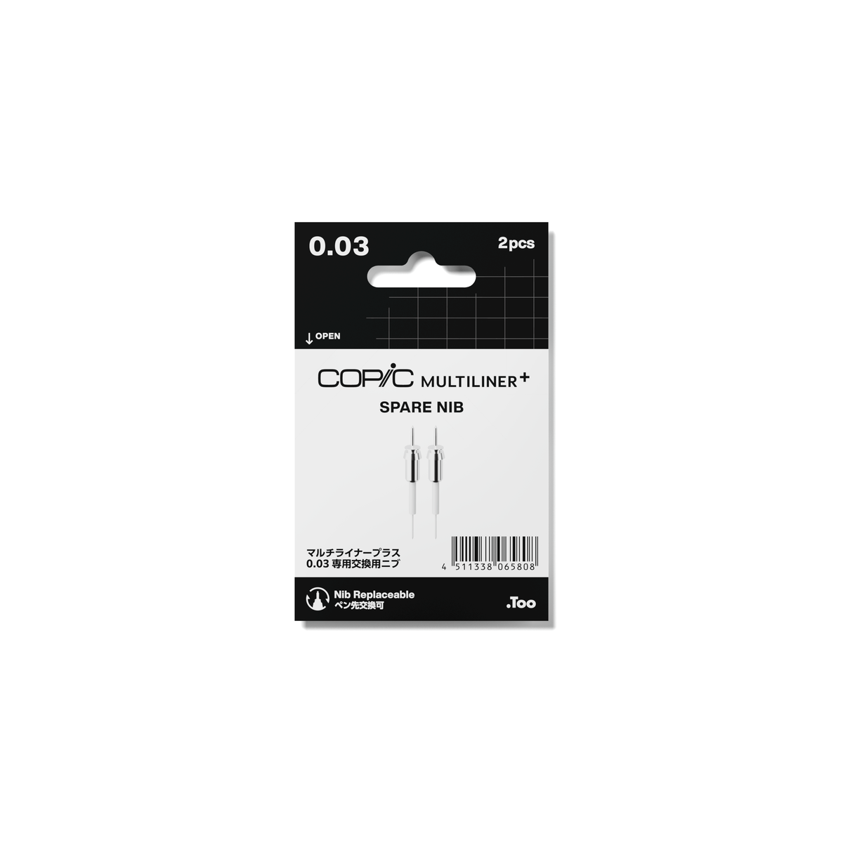 COPIC Multiliner+ Pen Nib Pack of 2 - 0.03mm