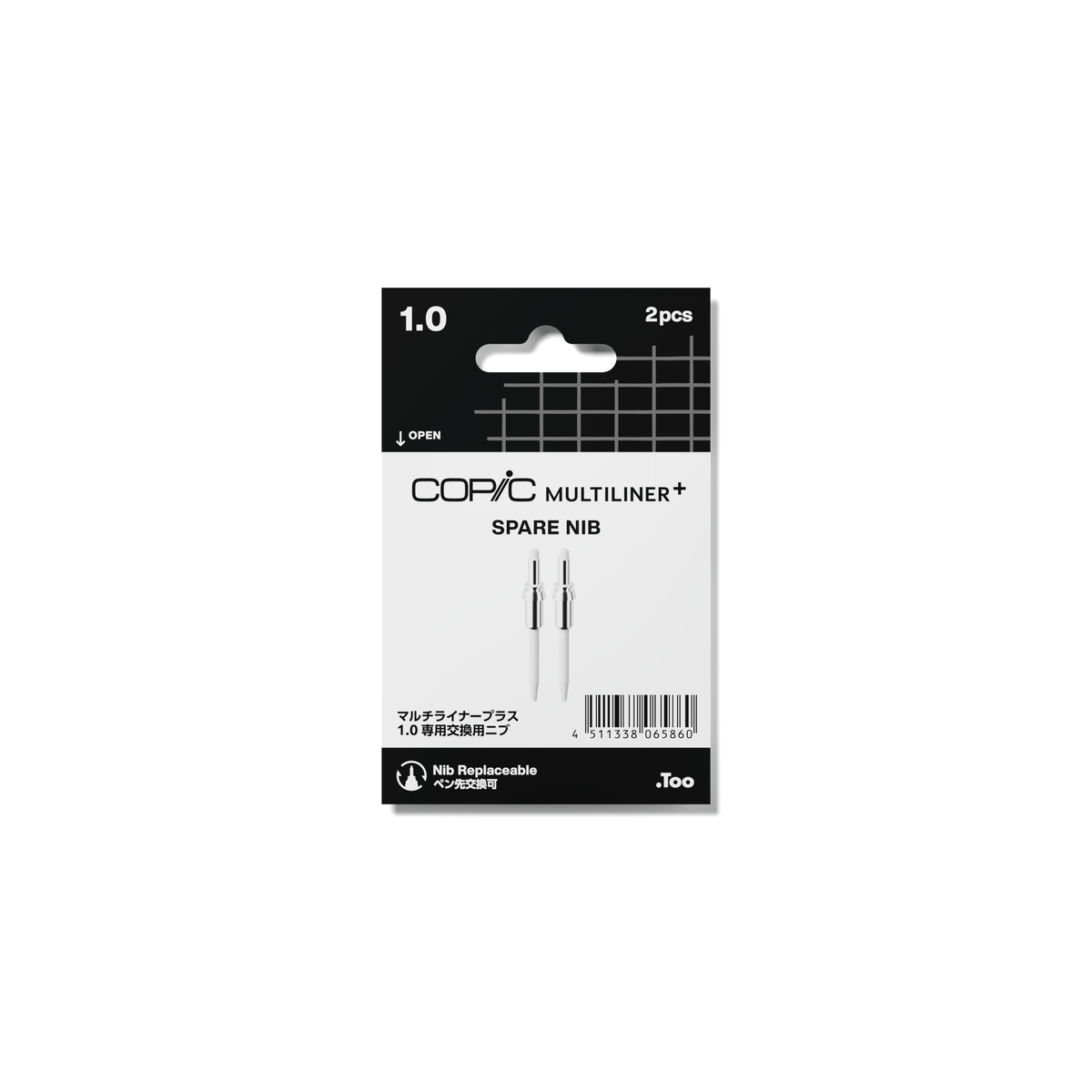 COPIC Multiliner+ Pen Nib Pack of 2 - 1mm