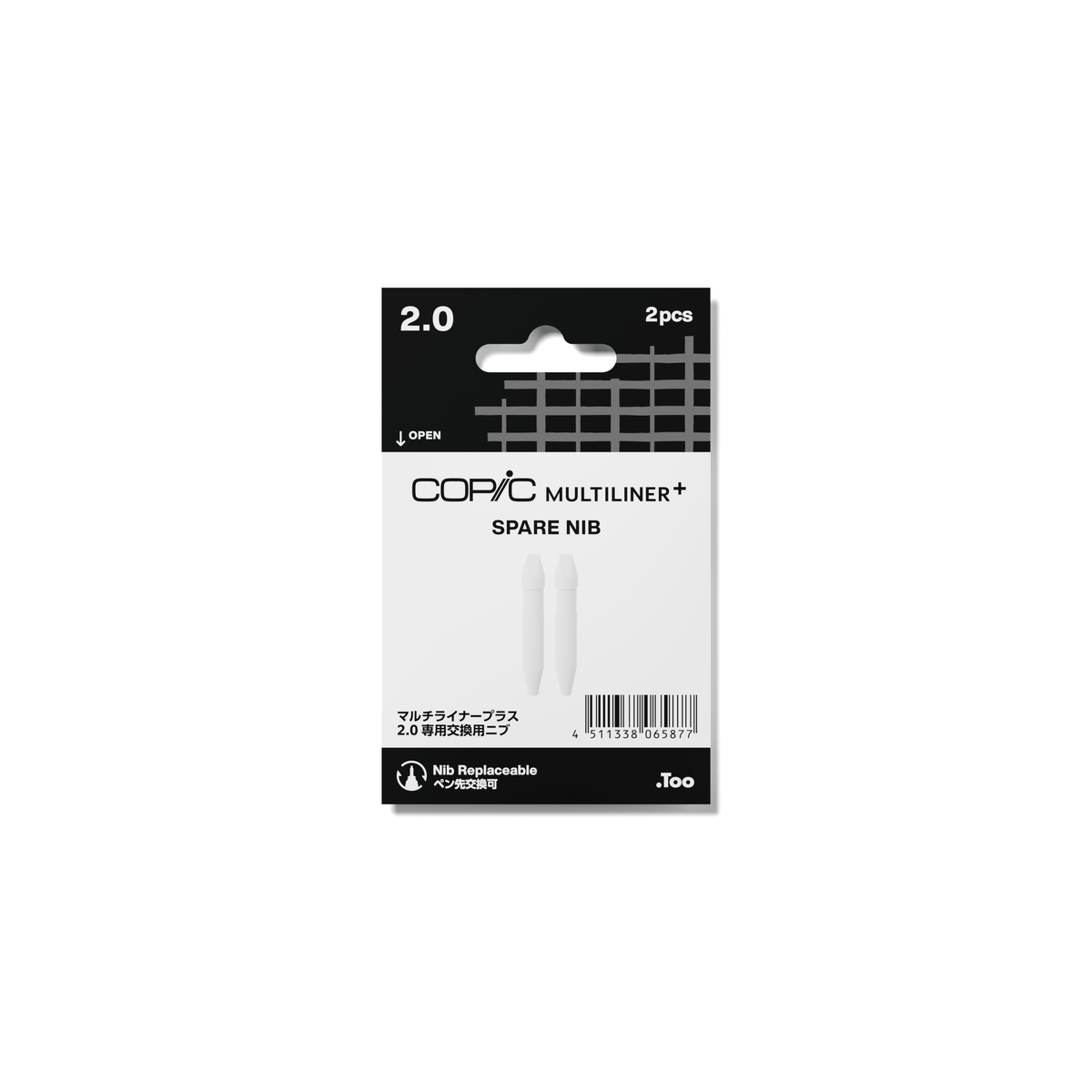 COPIC Multiliner+ Pen Nib Pack of 2 - 2mm