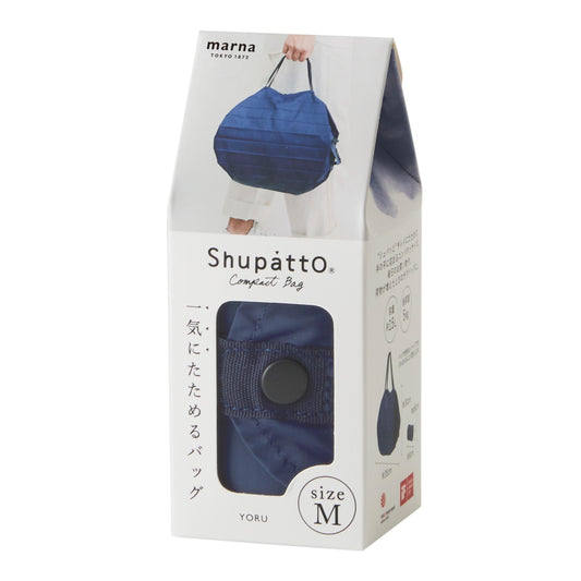 Shupatto Compact Medium - Yoru (Navy Blue)