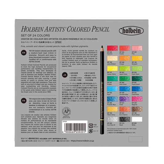 Holbein Artists' Colored Pencil Set of 24