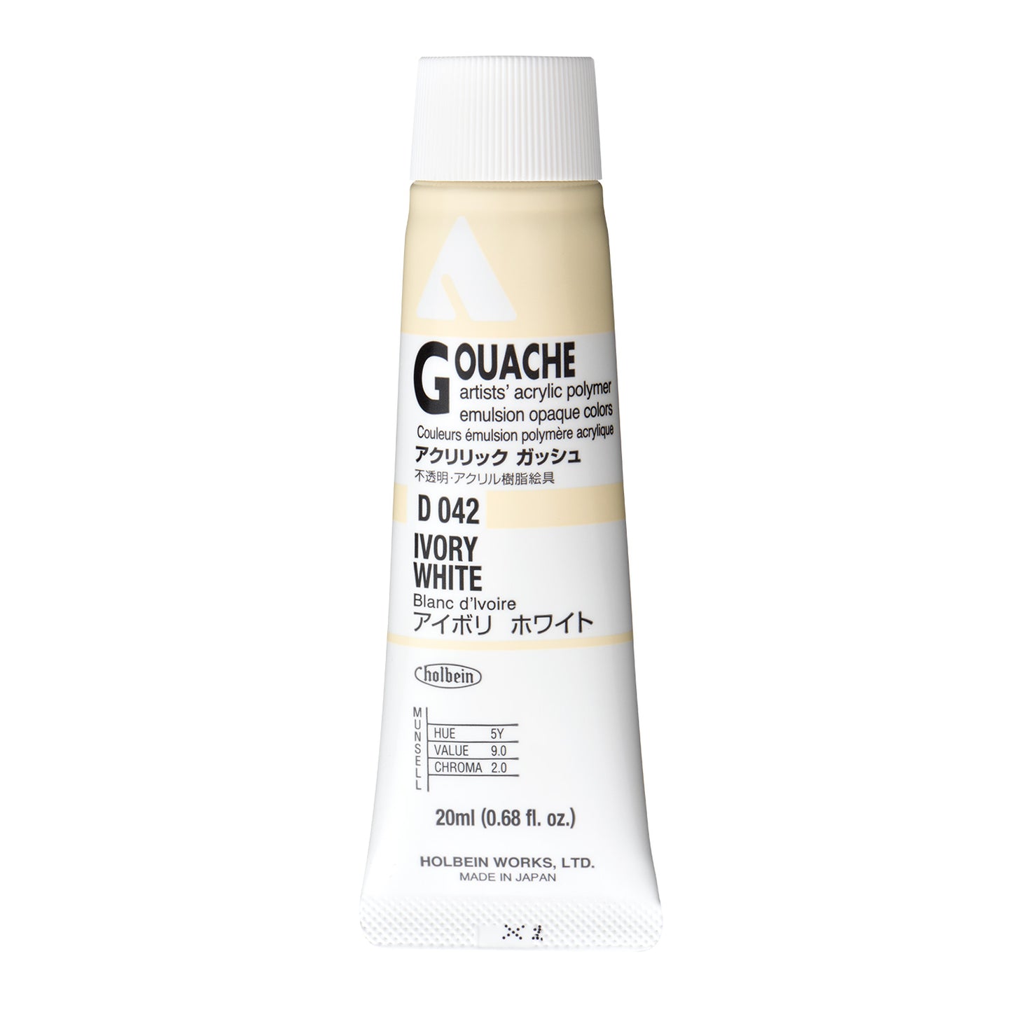 Holbein Acryla Gouache - White or Yellow