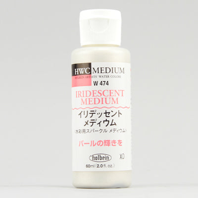 Holbein Iridescent Watercolor Medium - 60ml Now or Never