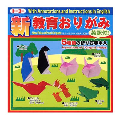 Japanese Paper Place Origami 5 Models 6" Pack of 30