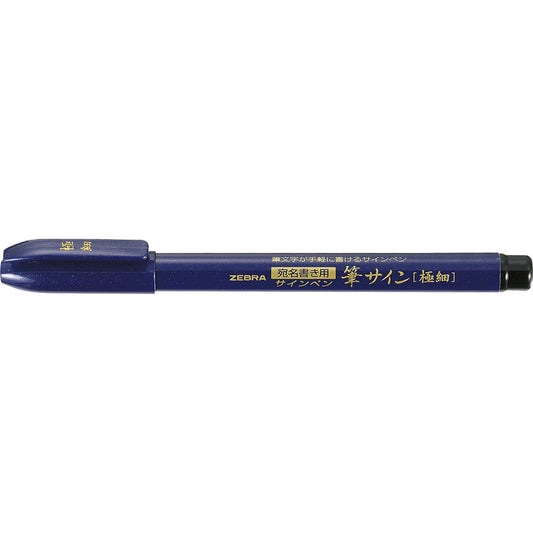 Zebra Zensations Brush Pens - Single-Ended