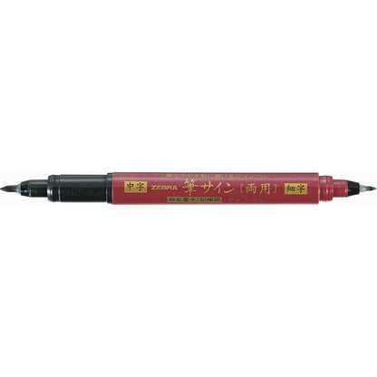 Zebra Zensations Brush Pen (Double-ended) - Medium & Fine