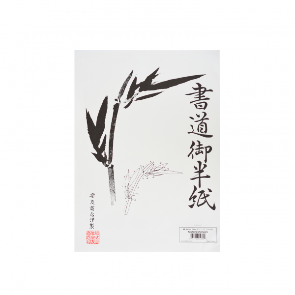 Yasutomo Hanshi Paper - 9 1/2" x 13" 100 Sheets