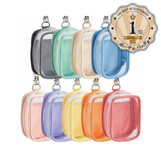 myfa Decoration Box Pouch Mini holding stationery