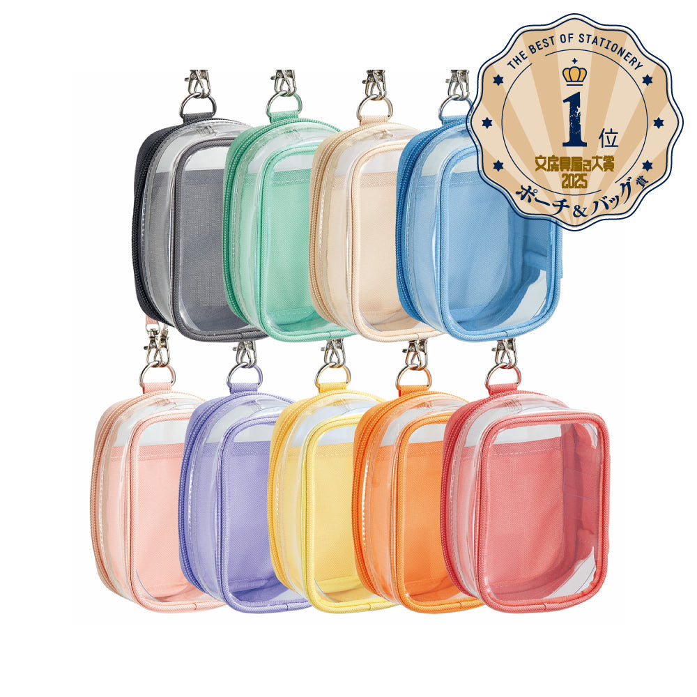 myfa Decoration Box Pouch Mini holding stationery