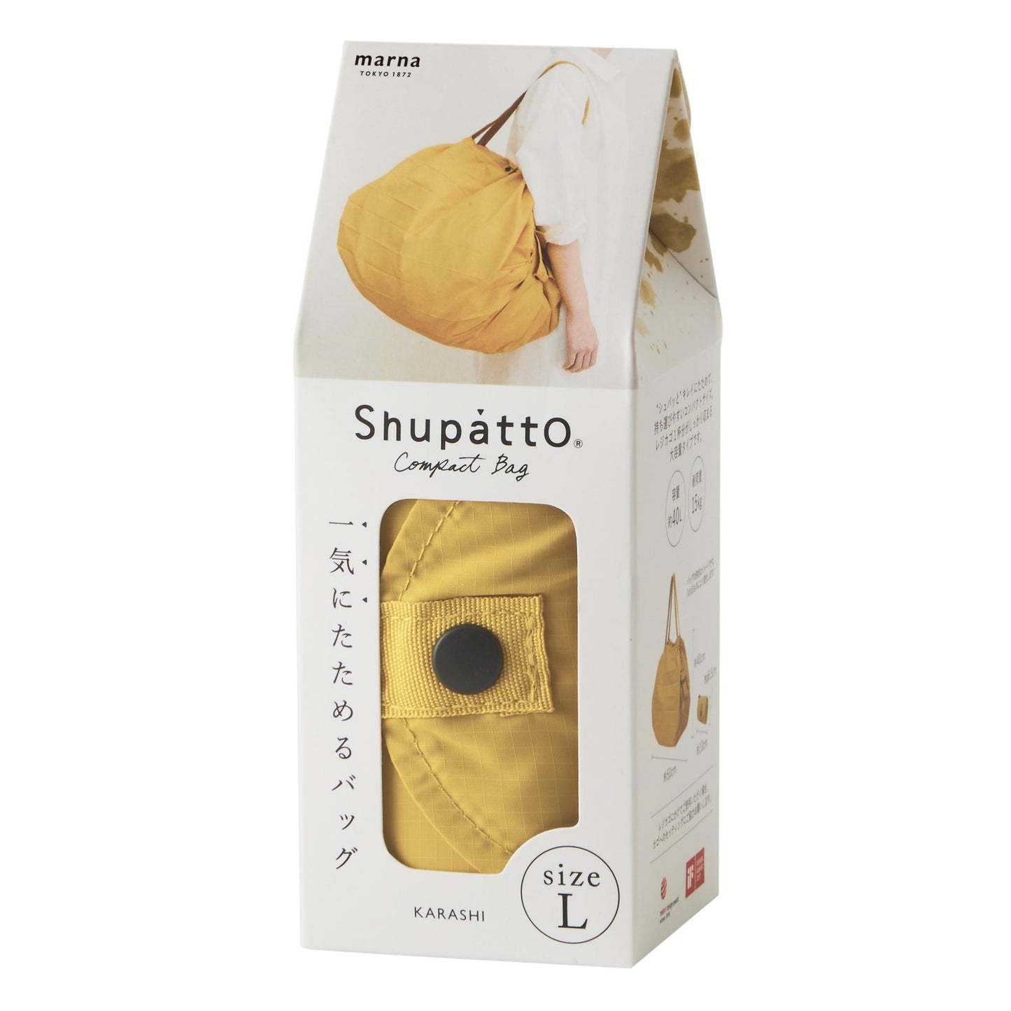 Shupatto Compact Large - Karashi (Mustard)