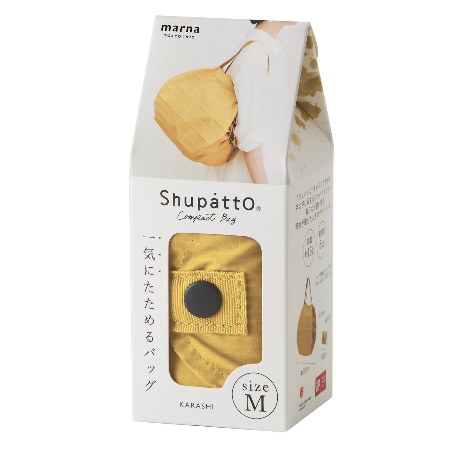 Shupatto Compact Medium - Karashi (Moutarde)