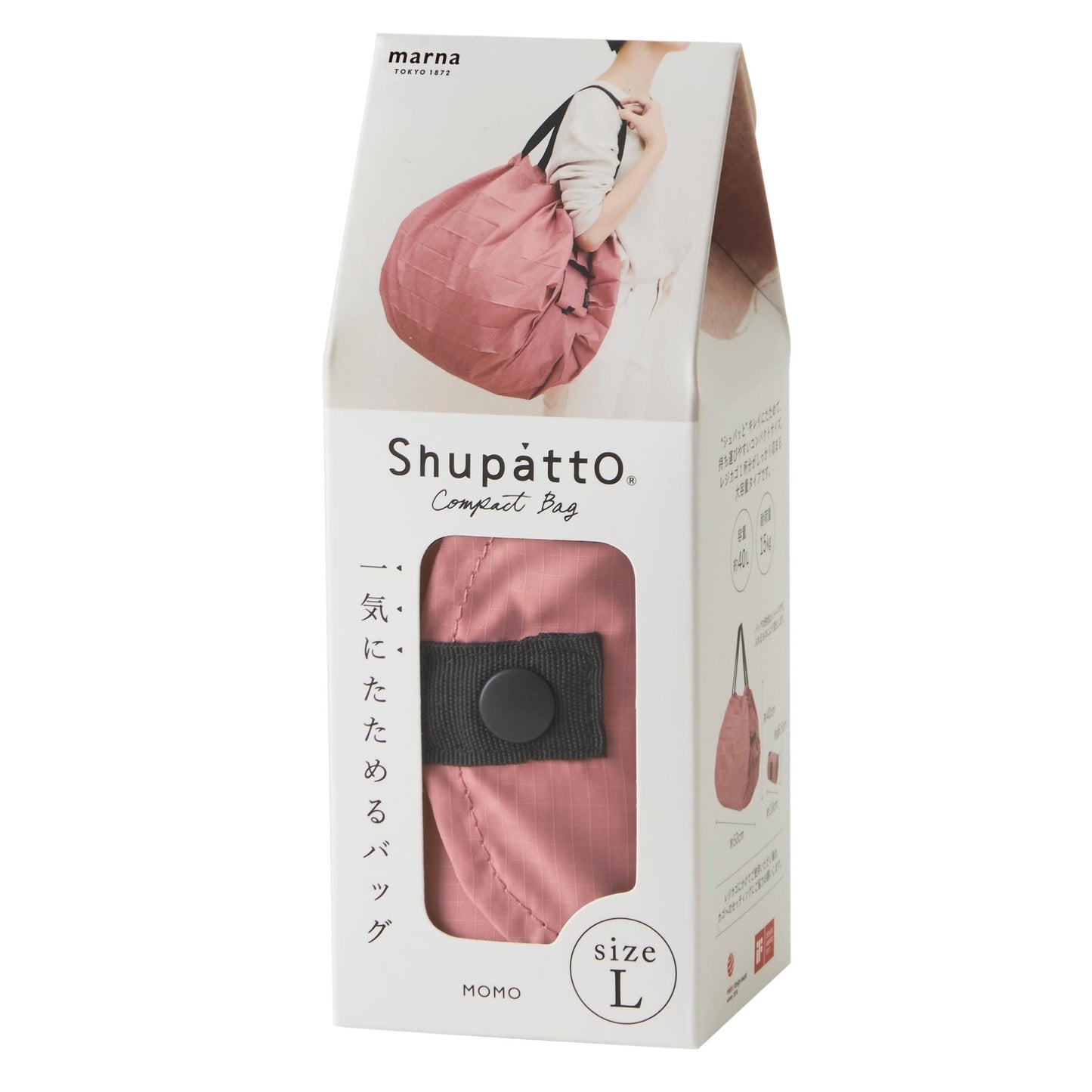 Shupatto Compact Large - Momo (Pink)