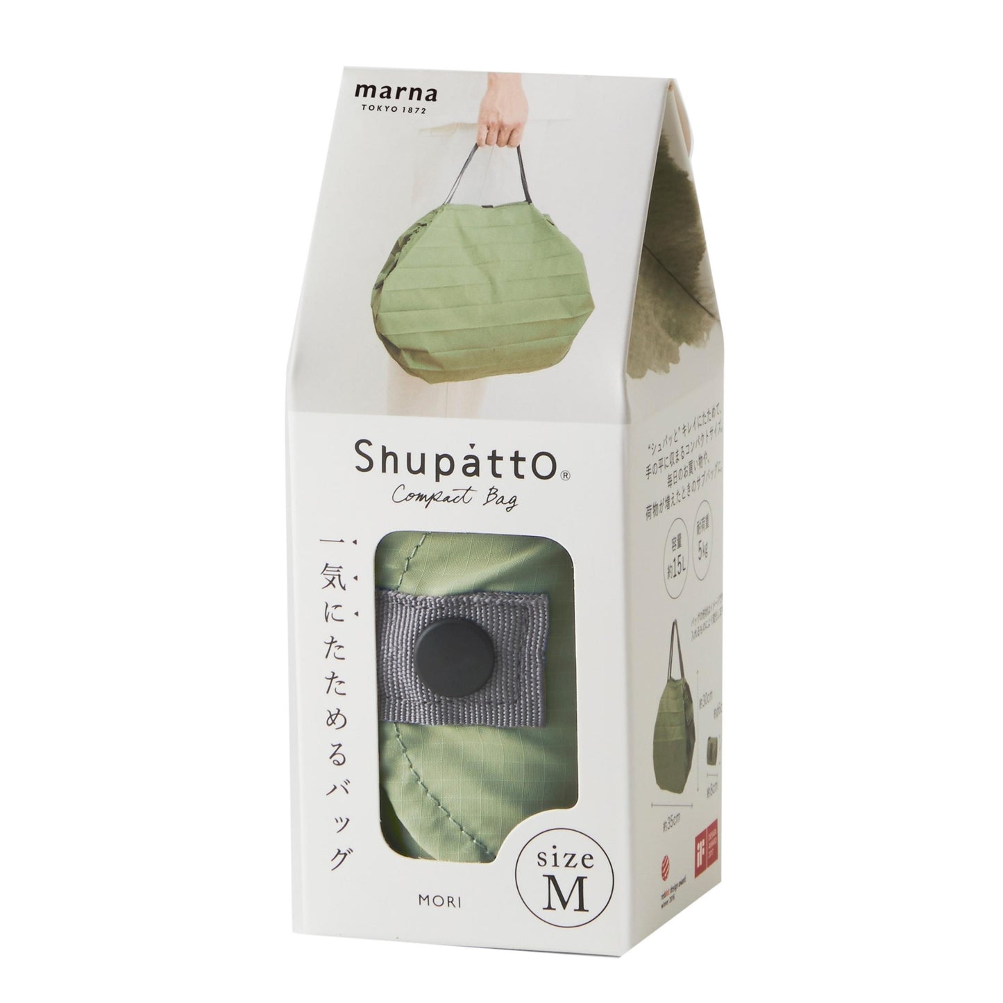 Shupatto Compact Medium - Mori (Vert sauge)