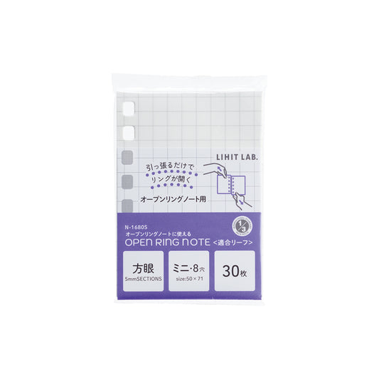 Itoya Super Mini Open Ring Notebook - Refill Pages Packet