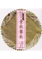 Japanese Paper Place Origami Kin Gin Foil 3.75" Pack of 16