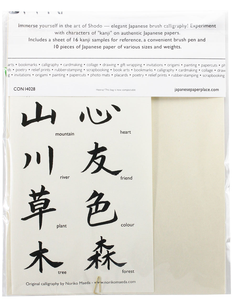 Japanese Paper Place Japanese Calligraphy Kit - Introduction to Shodo