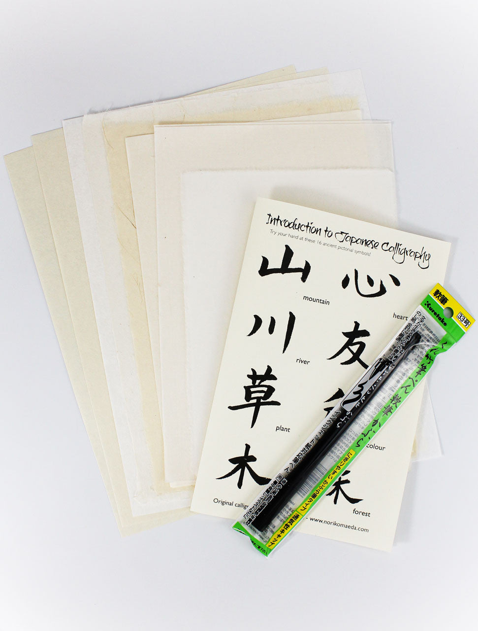 Japanese Paper Place Japanese Calligraphy Kit - Introduction to Shodo