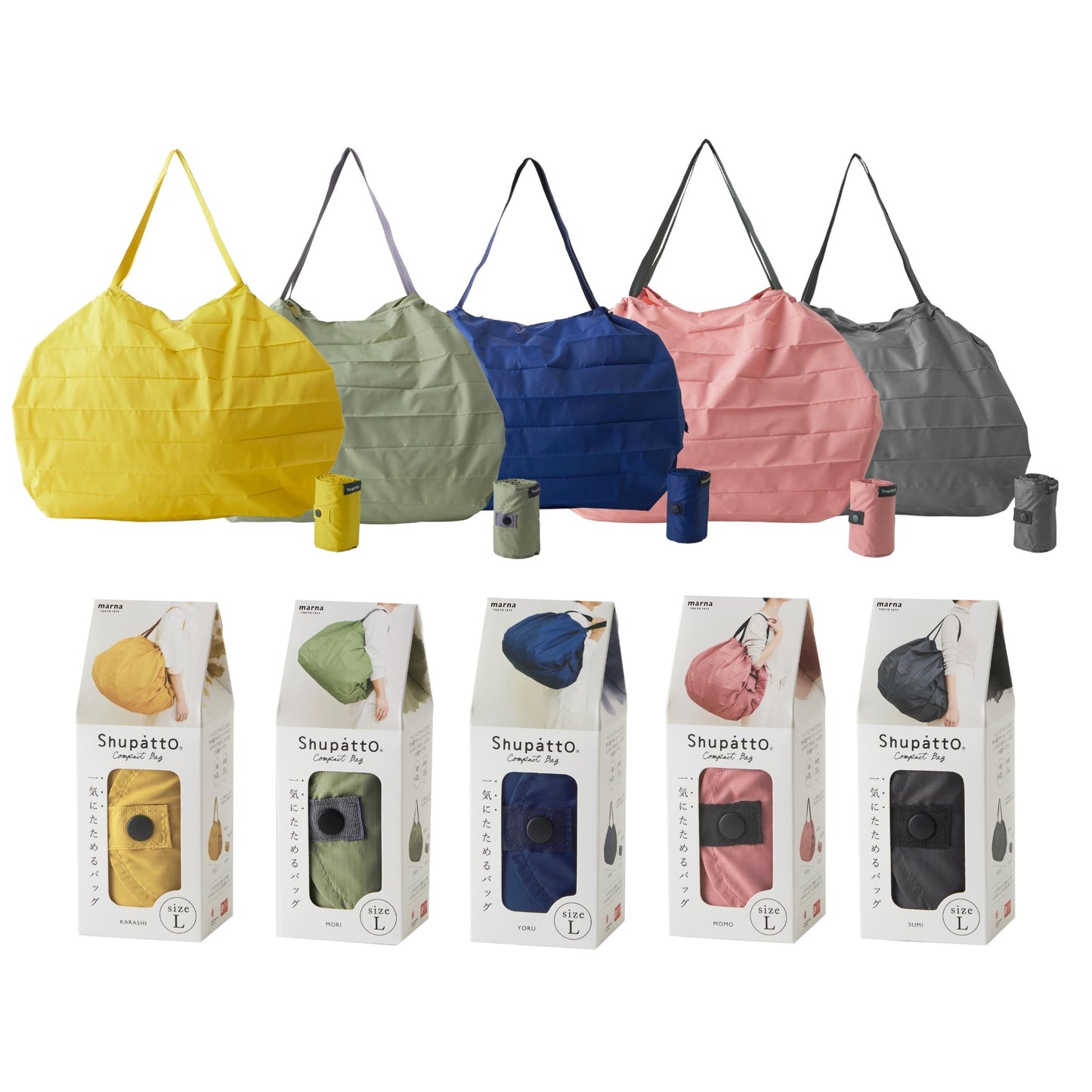 Sac compact Shupatto