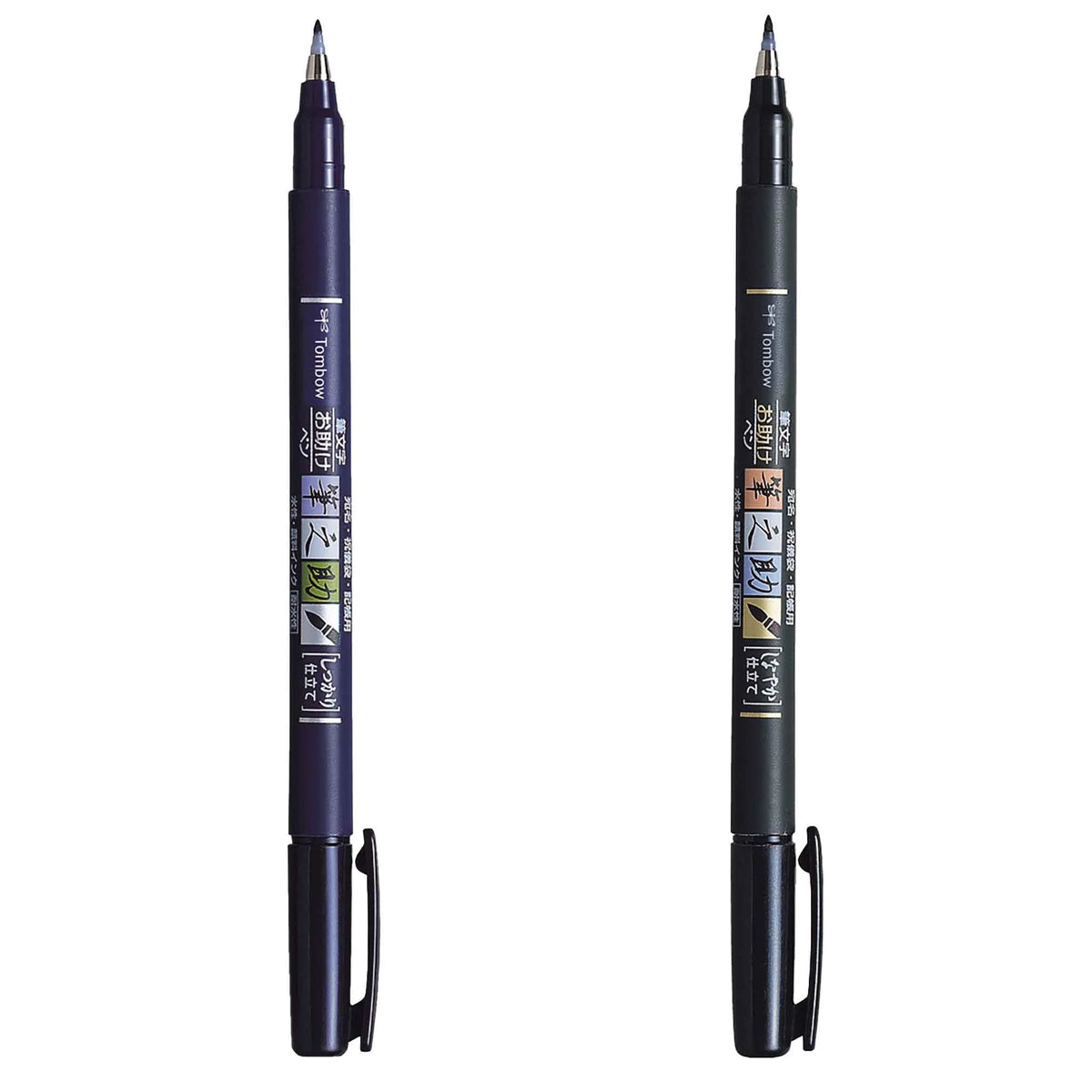 Tombow Fudenosuke Brush Pen Set of 2