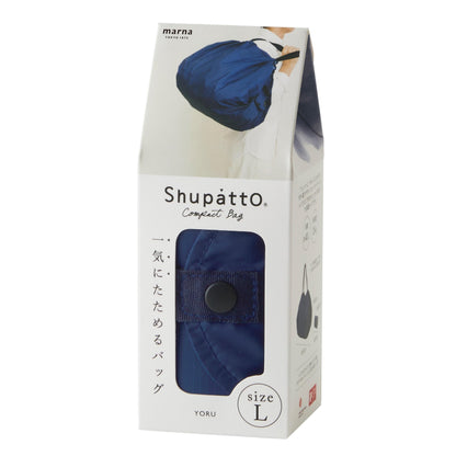 Shupatto Compact Large - Yoru (navy blue)