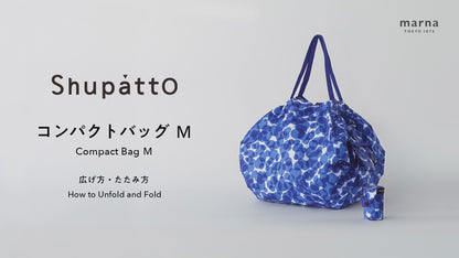 Shupatto Compact Medium - Momo (Peach)