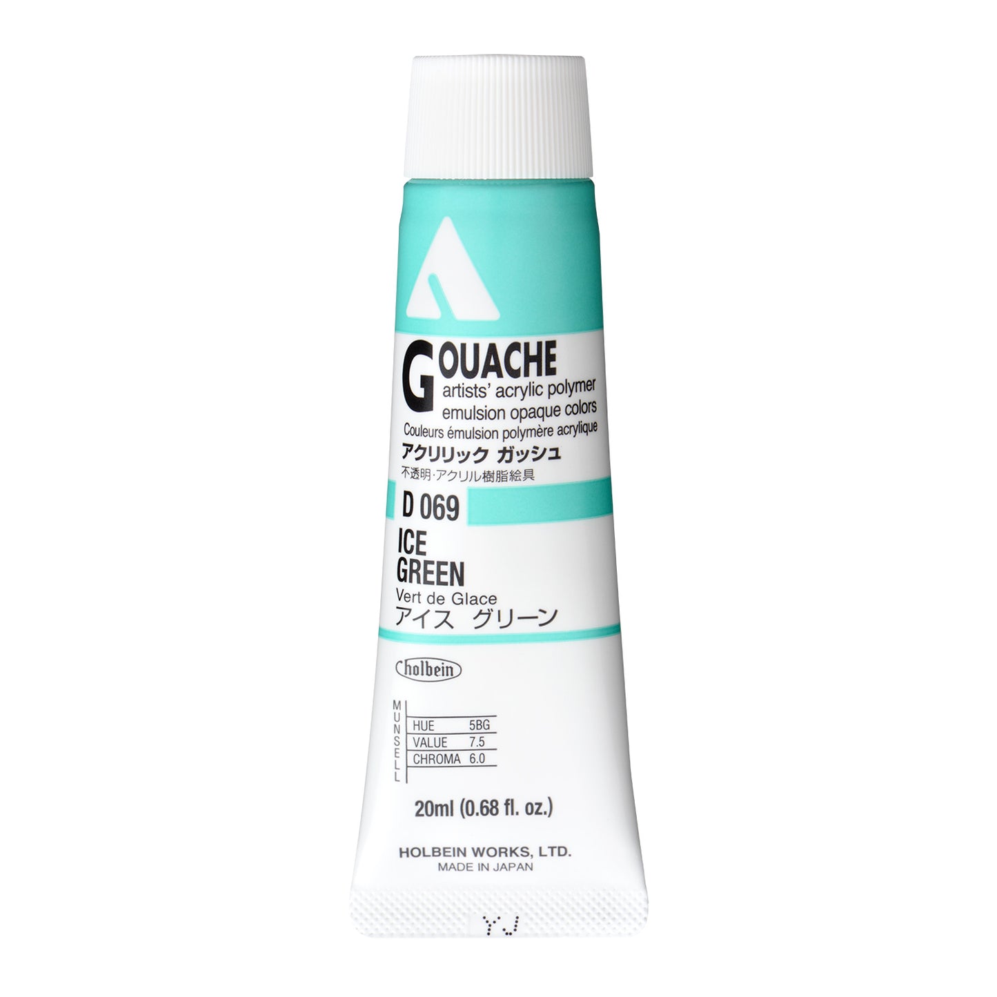 Holbein Acryla Gouache - Brown or Green