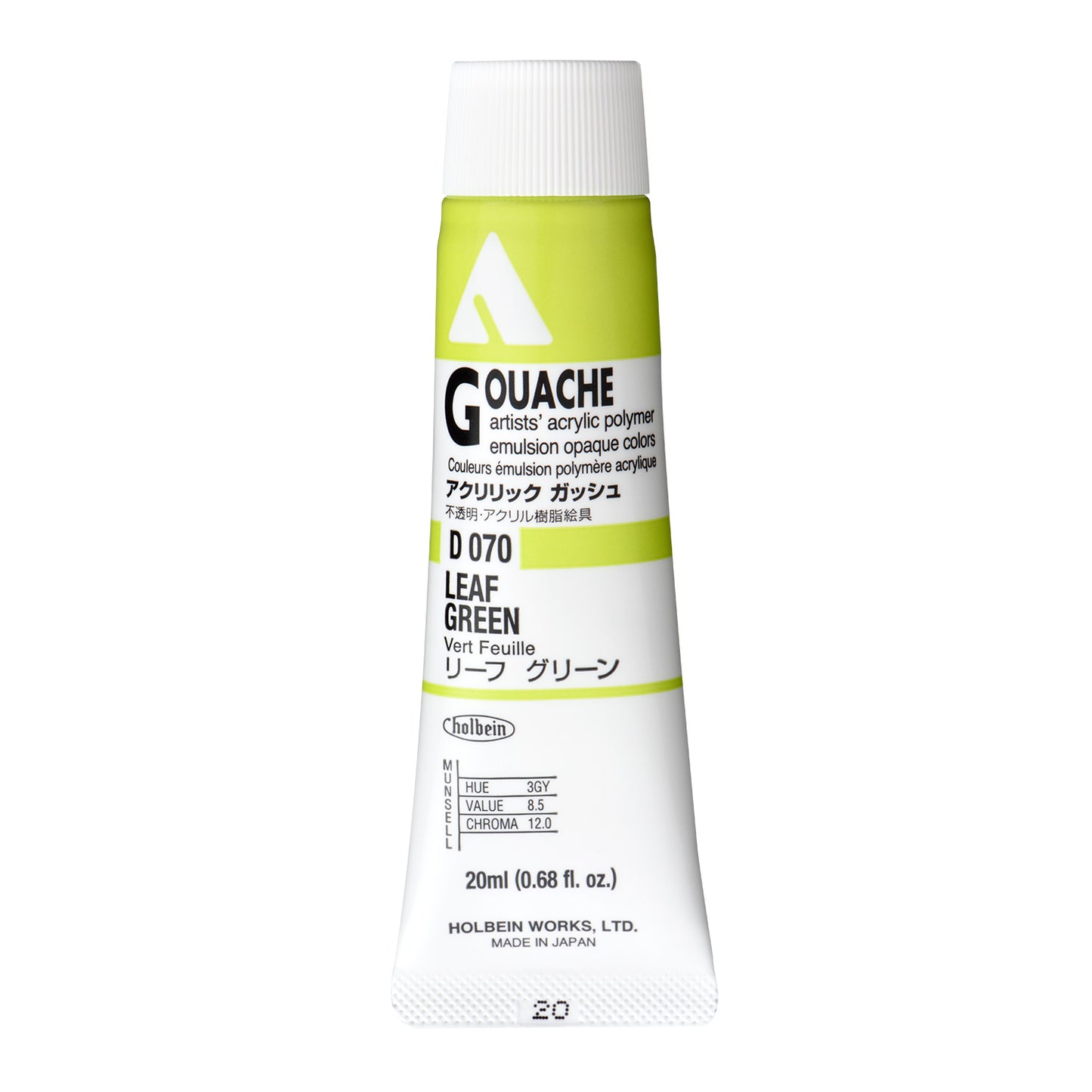 Holbein Acryla Gouache - Brown or Green