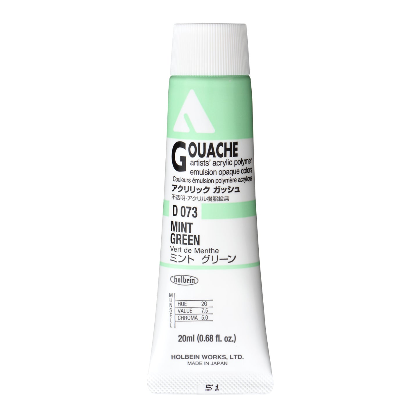 Holbein Acryla Gouache - Brown or Green