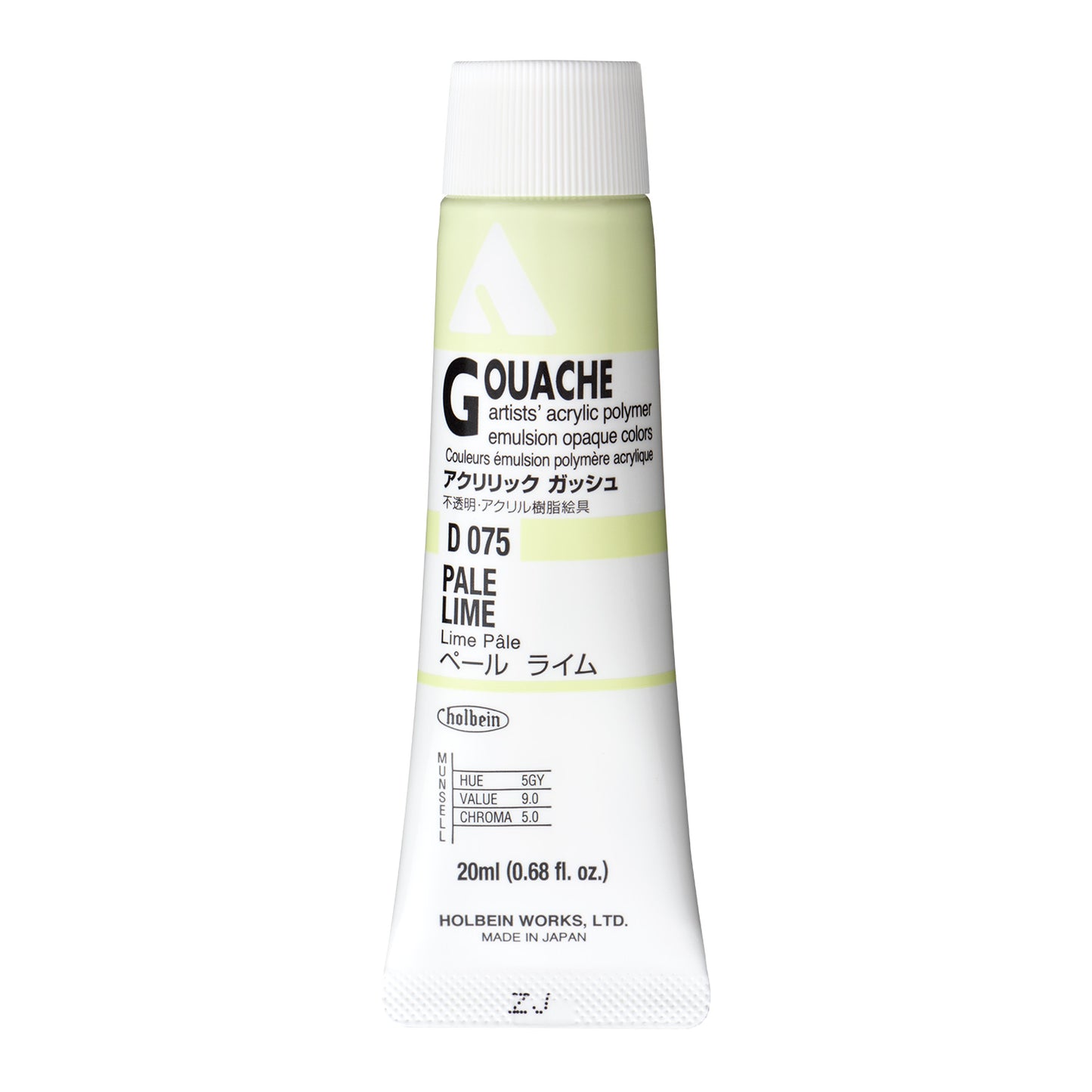 Holbein Acryla Gouache - Brown or Green