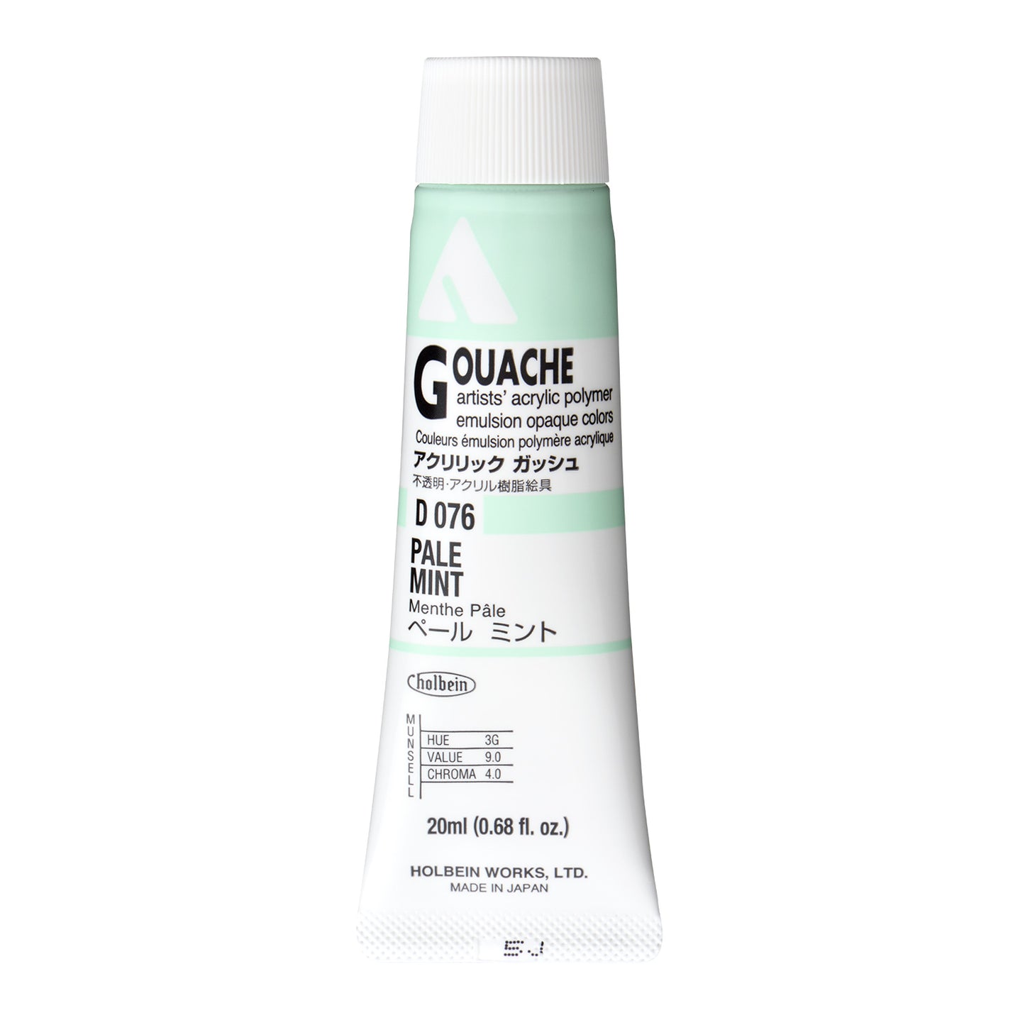 Holbein Acryla Gouache - Brown or Green
