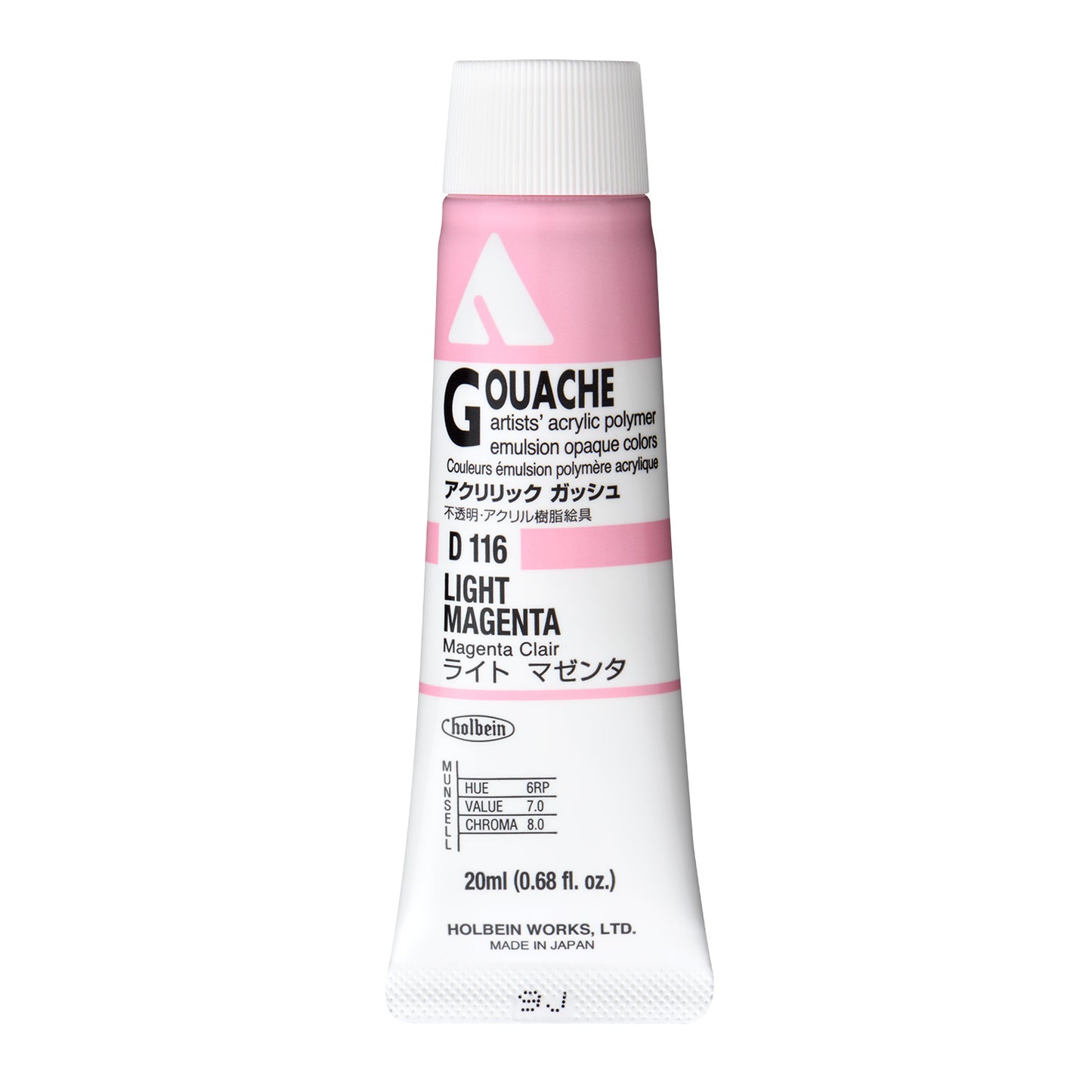 Holbein Acryla Gouache - Orange or Red or Purple