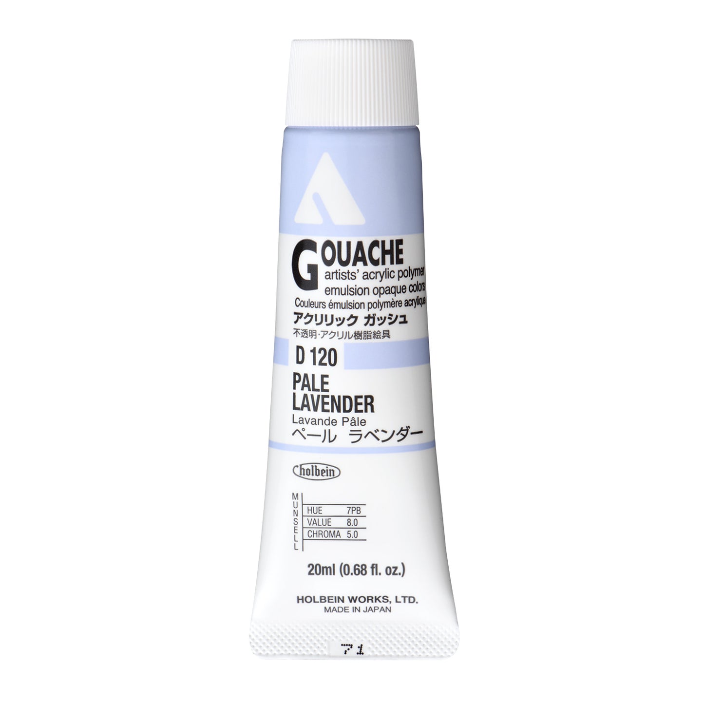 Holbein Acryla Gouache - Orange or Red or Purple