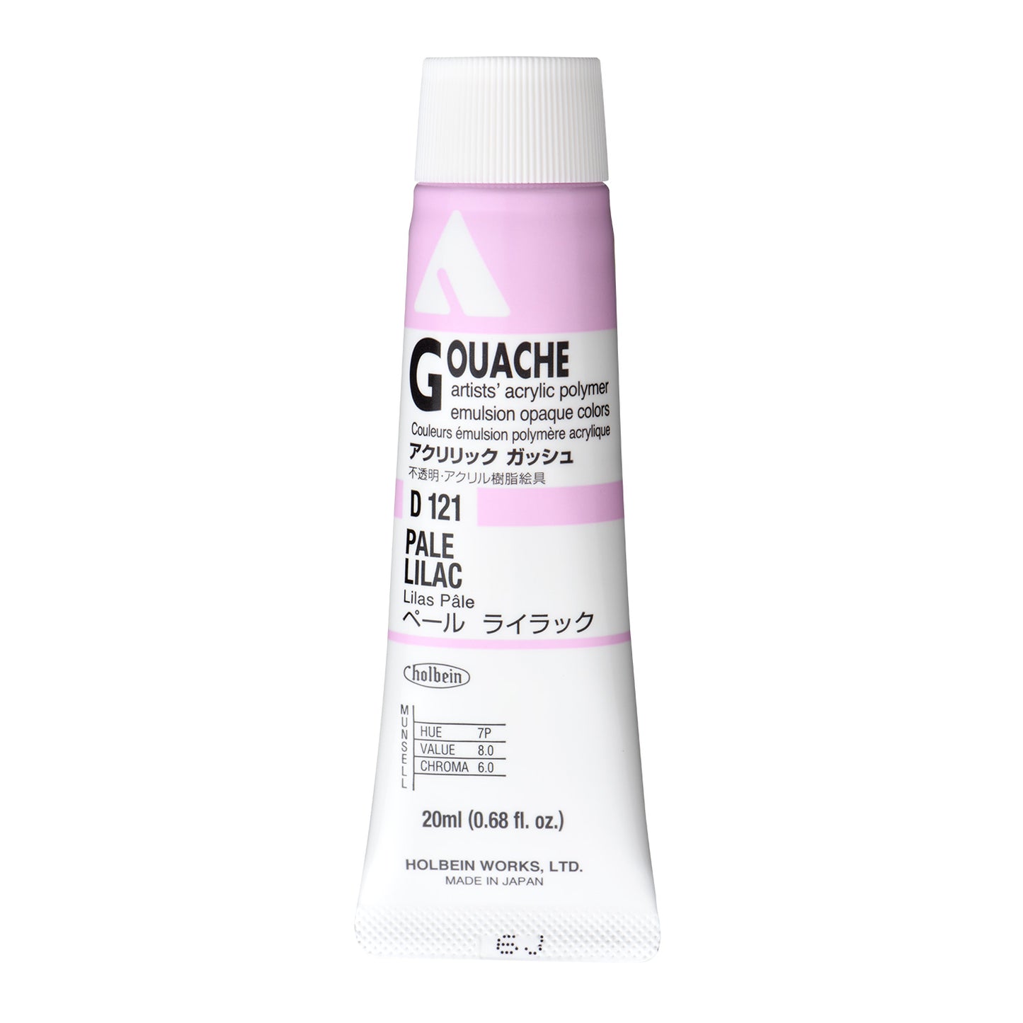 Holbein Acryla Gouache - Orange or Red or Purple
