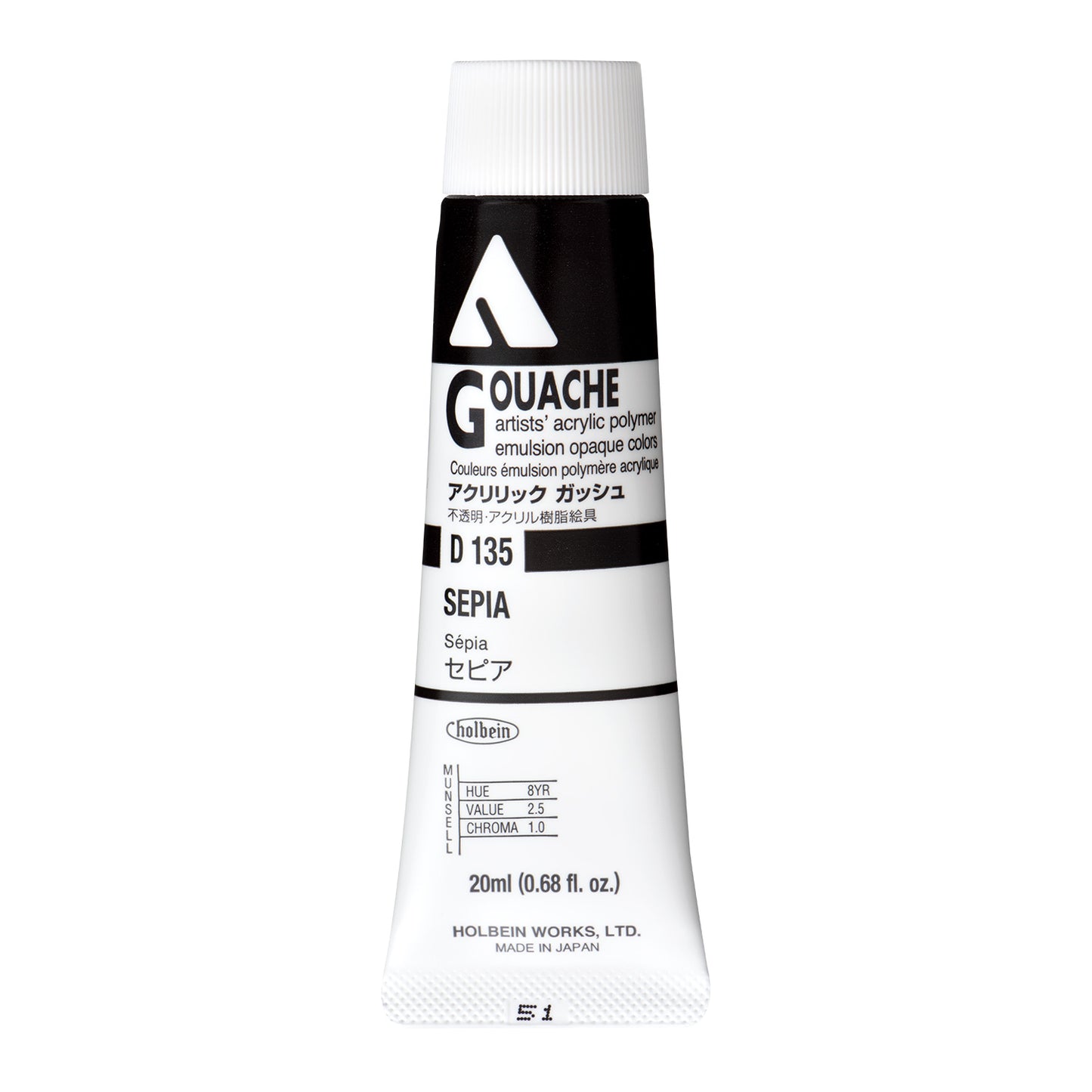 Holbein Acryla Gouache - Brown or Green