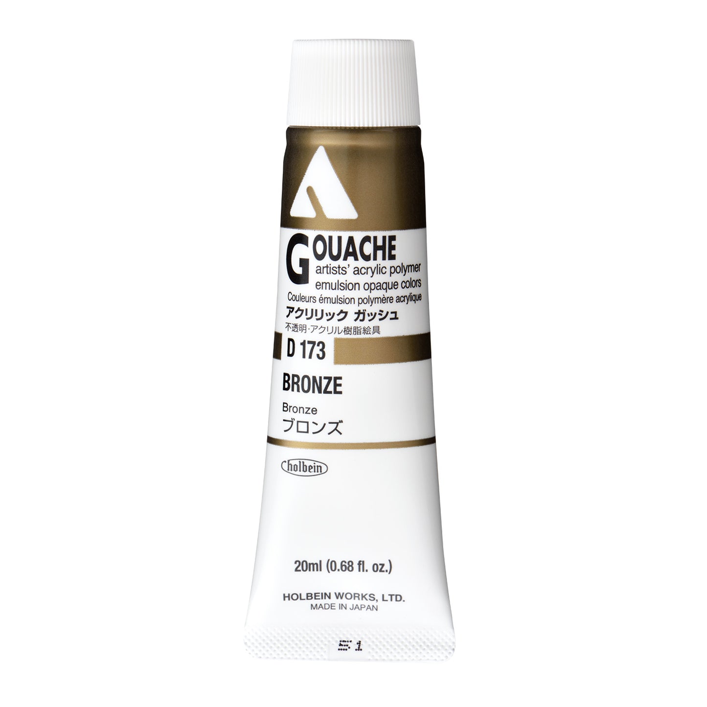 Holbein Acryla Gouache - Other Colours