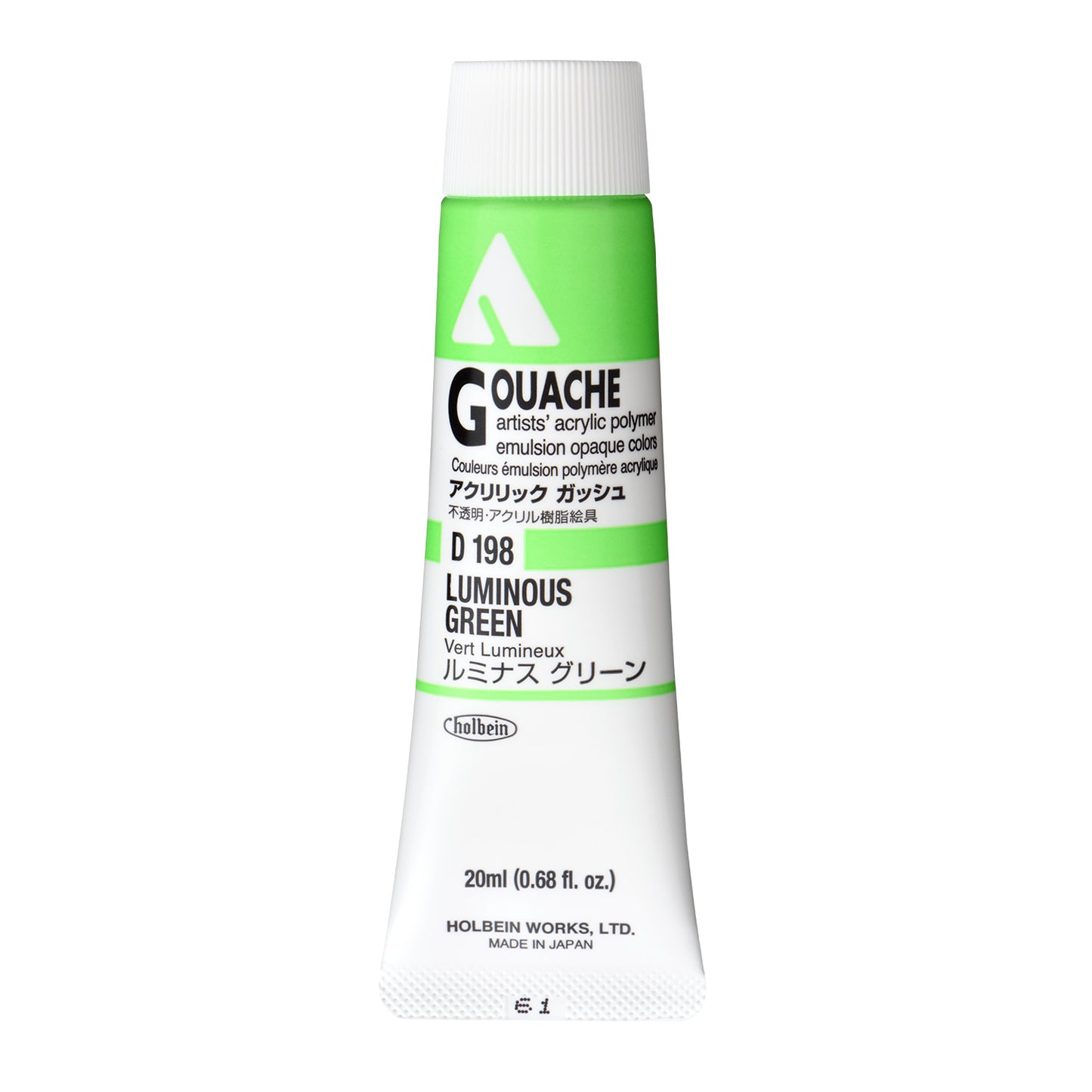 Holbein Acryla Gouache - Other Colours