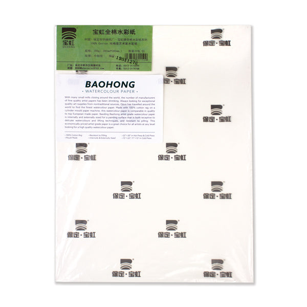 Baohong Watercolour Paper Sheets