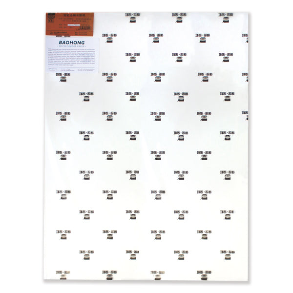 Baohong Watercolour Paper Sheets