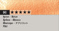 Caran d'Ache Museum Aquarelle - Orange or Red or Purple