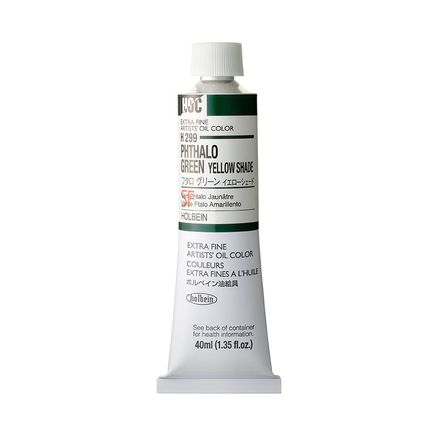 Holbein Artists' Oils - Brown or Green