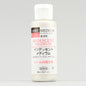 Holbein Iridescent Watercolor Medium - 60ml Now or Never