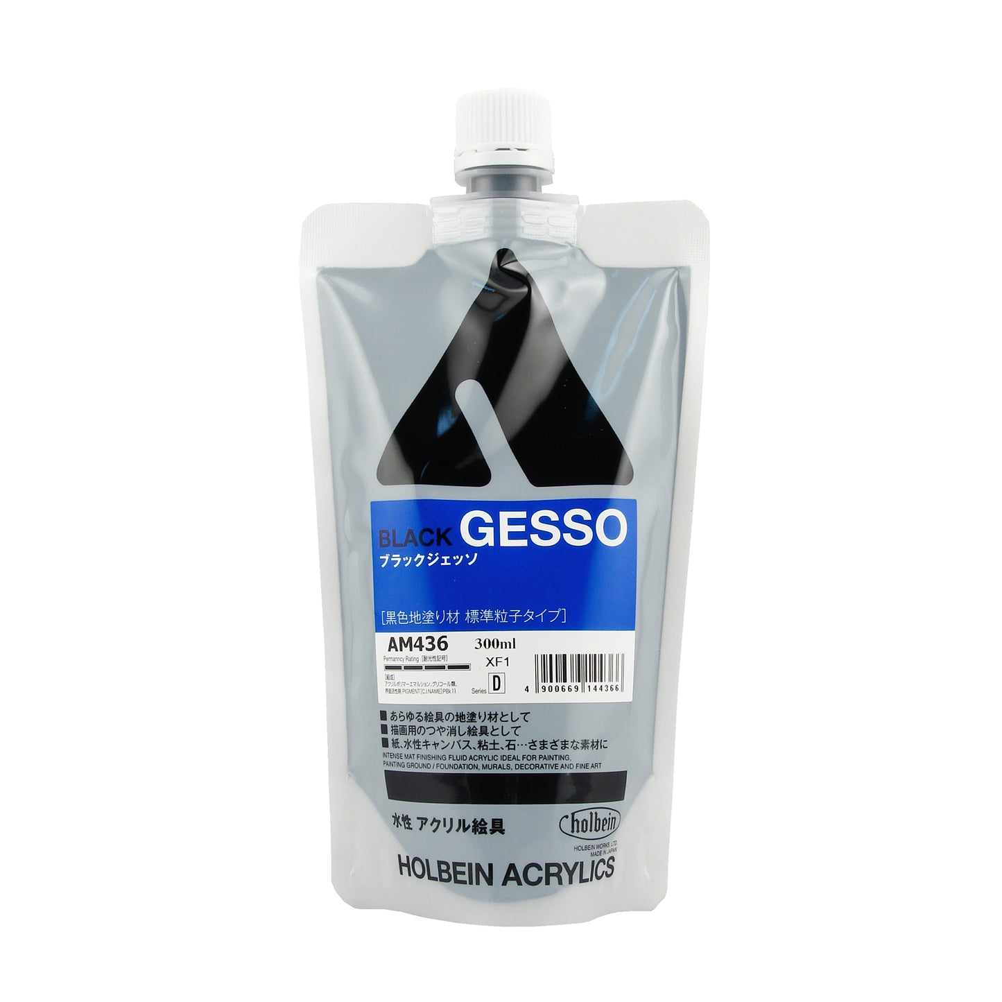 Holbein Acrylic Colored Gesso - Clearance